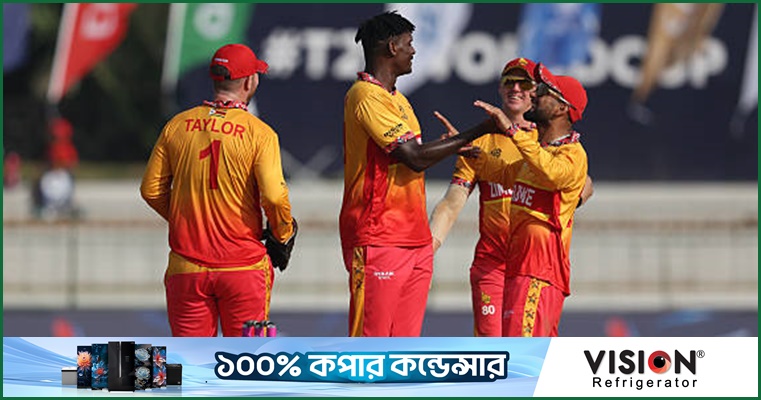 অনায়াস জয়ে বিশ্বকাপ শুরু জিম্বাবুয়ের
